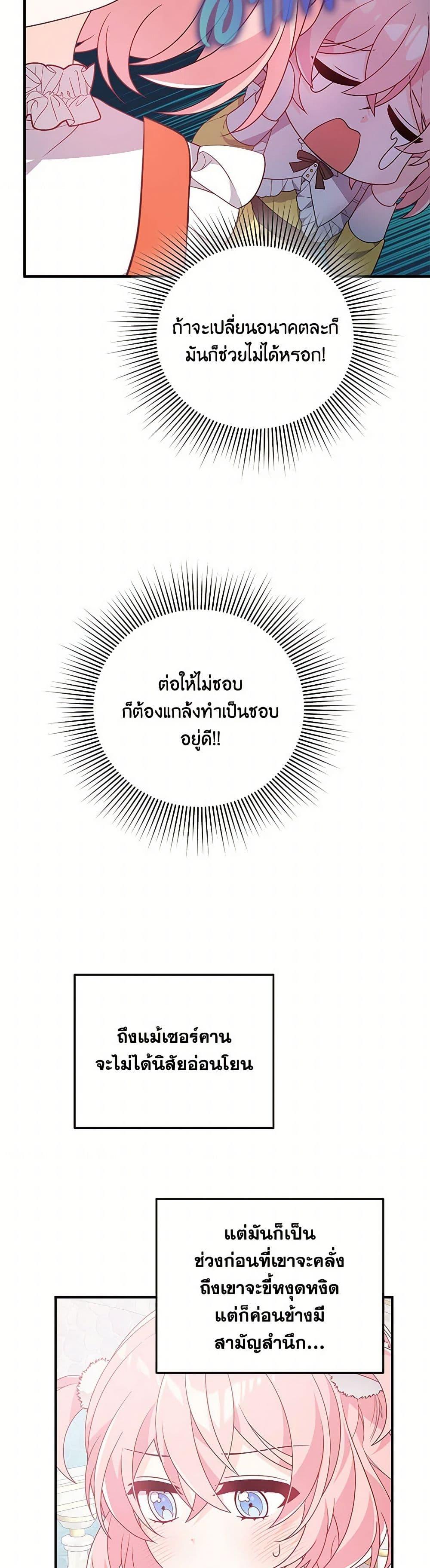 Manga-lc-com อ่านมังงะ อ่านการ์ตูน ออนไลน์ ฟรี I Will Seduce the Male Lead for My Older Brother ตอนที่ 1 2 3 4 5 6 7 8 9 10 11 12 13 14 ฟรี ไม่มีโฆษณา Manga-lc - อ่าน มังงะ อ่าน การ์ตูน ออนไลน์ อ่านมังงะ ฟรี