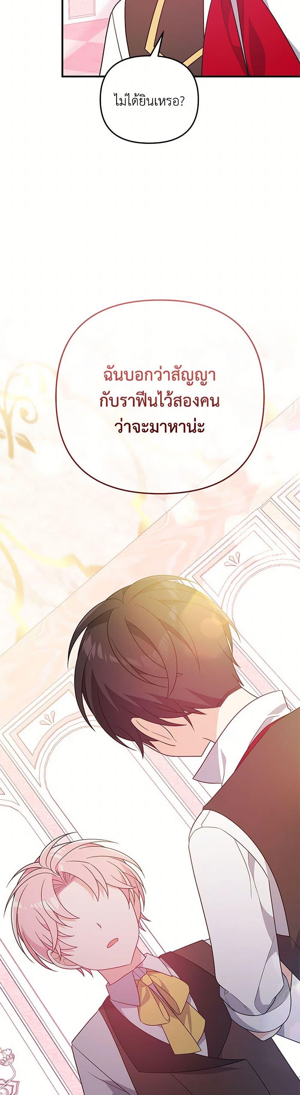 Manga-lc-com อ่านมังงะ อ่านการ์ตูน ออนไลน์ ฟรี I Will Seduce the Male Lead for My Older Brother ตอนที่ 1 2 3 4 5 6 7 8 9 10 11 12 13 14 ฟรี ไม่มีโฆษณา Manga-lc - อ่าน มังงะ อ่าน การ์ตูน ออนไลน์ อ่านมังงะ ฟรี