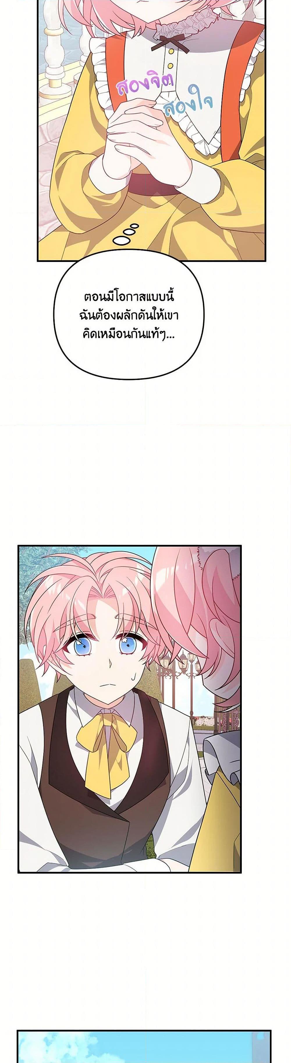 Manga-lc-com อ่านมังงะ อ่านการ์ตูน ออนไลน์ ฟรี I Will Seduce the Male Lead for My Older Brother ตอนที่ 1 2 3 4 5 6 7 8 9 10 11 12 13 14 ฟรี ไม่มีโฆษณา Manga-lc - อ่าน มังงะ อ่าน การ์ตูน ออนไลน์ อ่านมังงะ ฟรี