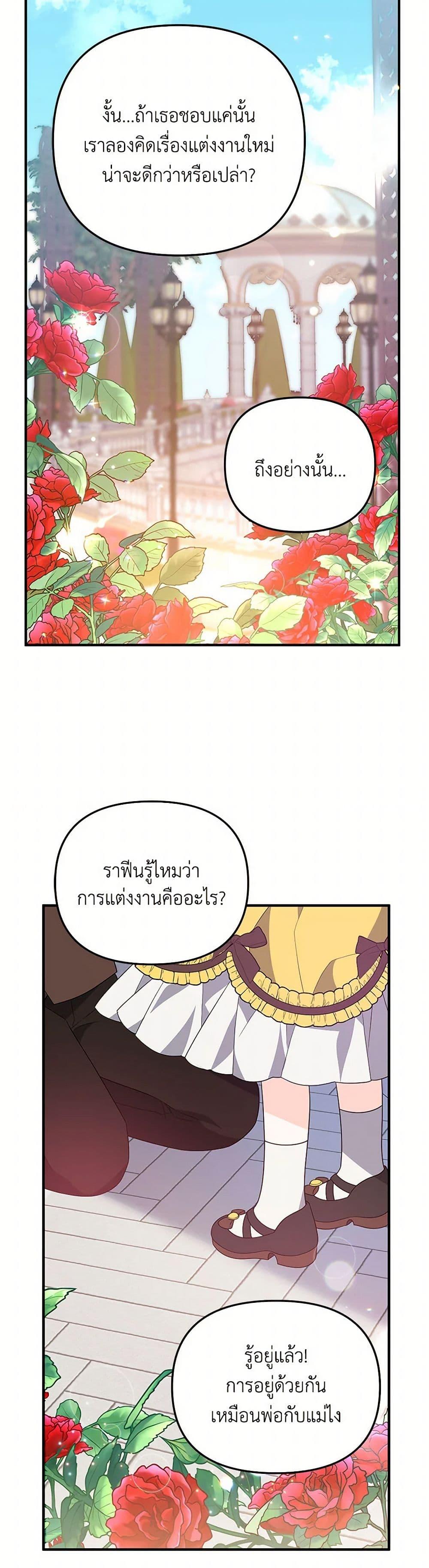 Manga-lc-com อ่านมังงะ อ่านการ์ตูน ออนไลน์ ฟรี I Will Seduce the Male Lead for My Older Brother ตอนที่ 1 2 3 4 5 6 7 8 9 10 11 12 13 14 ฟรี ไม่มีโฆษณา Manga-lc - อ่าน มังงะ อ่าน การ์ตูน ออนไลน์ อ่านมังงะ ฟรี