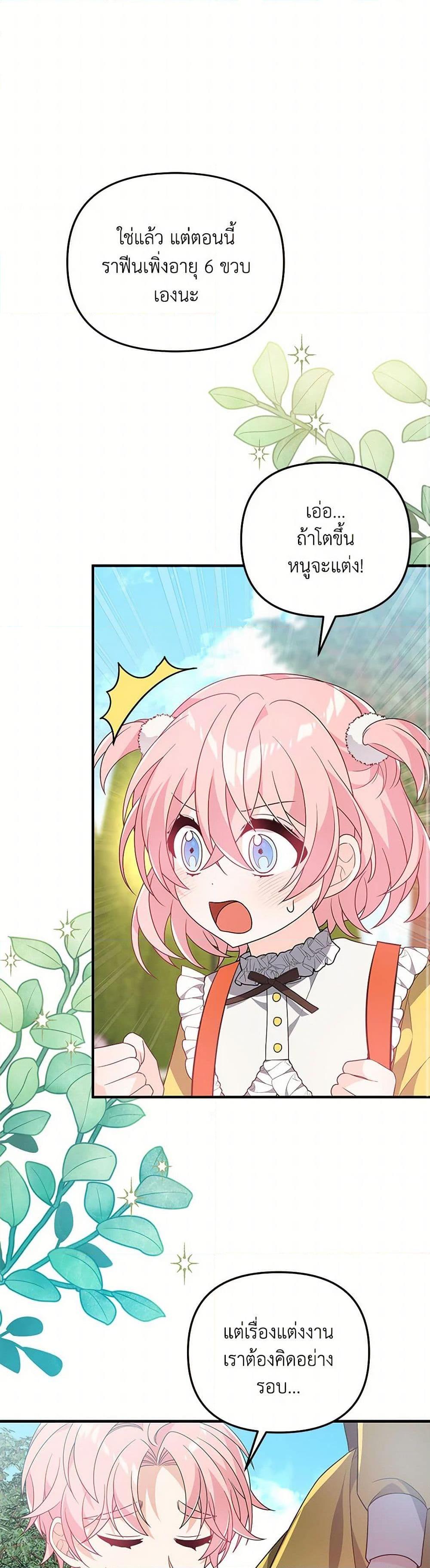 Manga-lc-com อ่านมังงะ อ่านการ์ตูน ออนไลน์ ฟรี I Will Seduce the Male Lead for My Older Brother ตอนที่ 1 2 3 4 5 6 7 8 9 10 11 12 13 14 ฟรี ไม่มีโฆษณา Manga-lc - อ่าน มังงะ อ่าน การ์ตูน ออนไลน์ อ่านมังงะ ฟรี