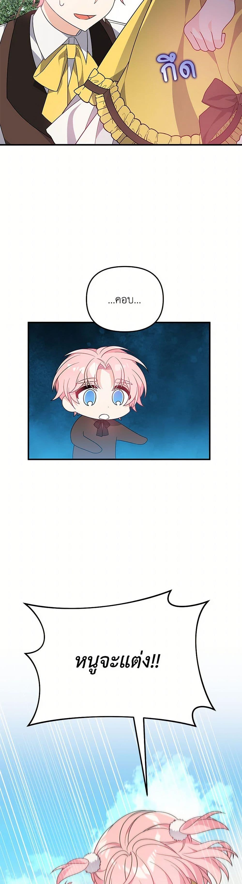 Manga-lc-com อ่านมังงะ อ่านการ์ตูน ออนไลน์ ฟรี I Will Seduce the Male Lead for My Older Brother ตอนที่ 1 2 3 4 5 6 7 8 9 10 11 12 13 14 ฟรี ไม่มีโฆษณา Manga-lc - อ่าน มังงะ อ่าน การ์ตูน ออนไลน์ อ่านมังงะ ฟรี