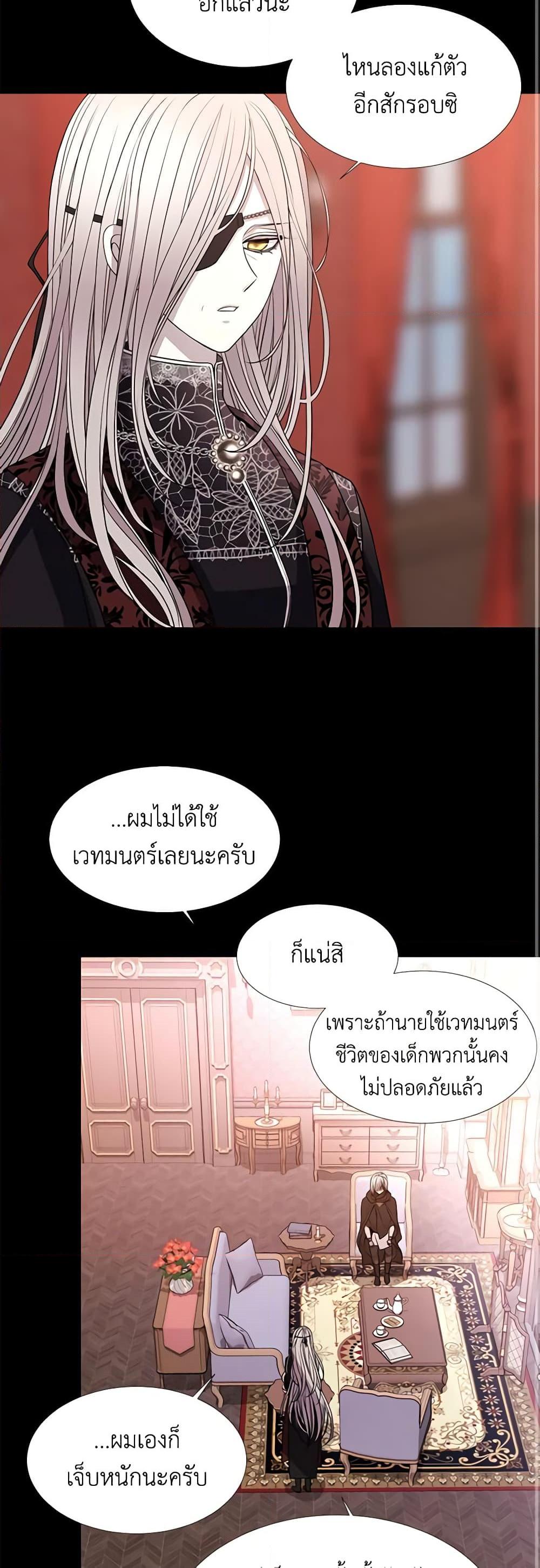 Manga-lc-com อ่านมังงะ อ่านการ์ตูน ออนไลน์ ฟรี Charlotte and Her 5 Disciples ตอนที่ 1 2 3 4 5 6 7 8 9 10 11 12 13 14 ฟรี ไม่มีโฆษณา Manga-lc - อ่าน มังงะ อ่าน การ์ตูน ออนไลน์ อ่านมังงะ ฟรี