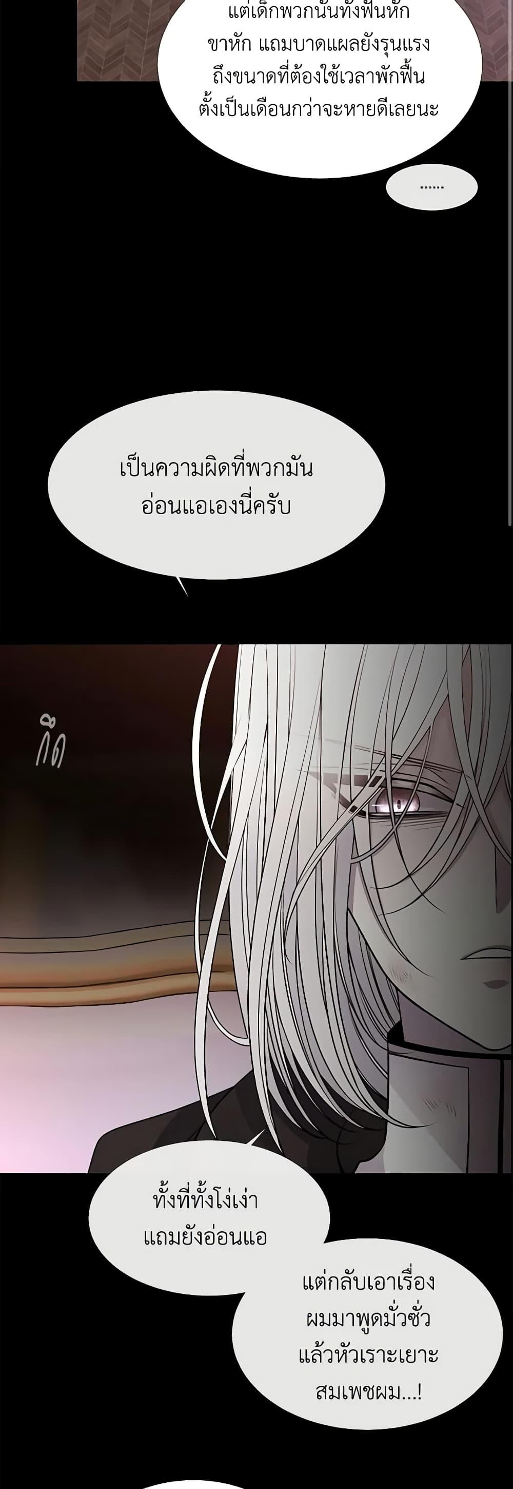 Manga-lc-com อ่านมังงะ อ่านการ์ตูน ออนไลน์ ฟรี Charlotte and Her 5 Disciples ตอนที่ 1 2 3 4 5 6 7 8 9 10 11 12 13 14 ฟรี ไม่มีโฆษณา Manga-lc - อ่าน มังงะ อ่าน การ์ตูน ออนไลน์ อ่านมังงะ ฟรี