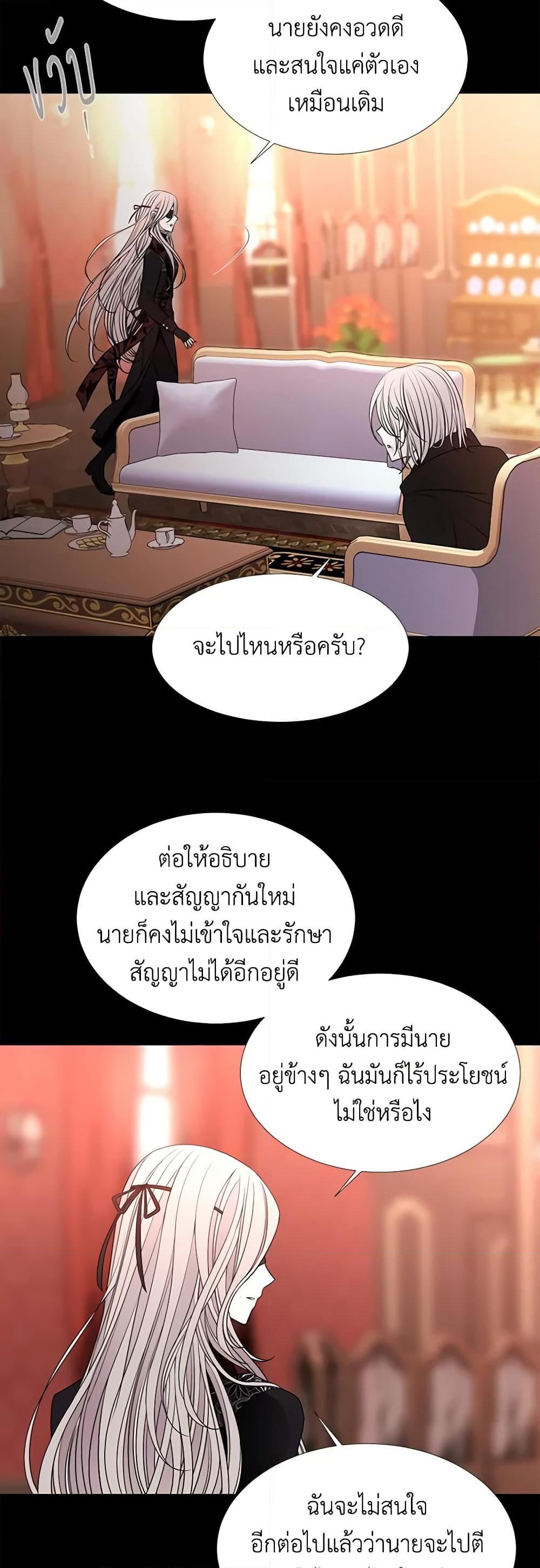 Manga-lc-com อ่านมังงะ อ่านการ์ตูน ออนไลน์ ฟรี Charlotte and Her 5 Disciples ตอนที่ 1 2 3 4 5 6 7 8 9 10 11 12 13 14 ฟรี ไม่มีโฆษณา Manga-lc - อ่าน มังงะ อ่าน การ์ตูน ออนไลน์ อ่านมังงะ ฟรี