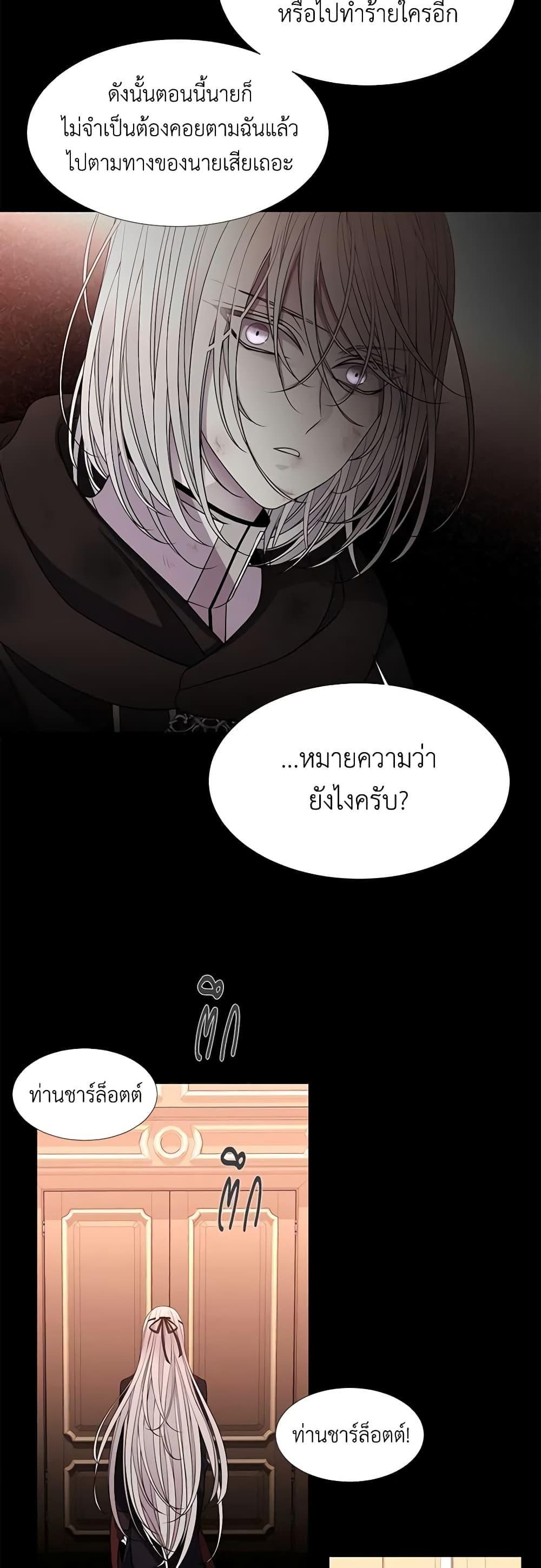 Manga-lc-com อ่านมังงะ อ่านการ์ตูน ออนไลน์ ฟรี Charlotte and Her 5 Disciples ตอนที่ 1 2 3 4 5 6 7 8 9 10 11 12 13 14 ฟรี ไม่มีโฆษณา Manga-lc - อ่าน มังงะ อ่าน การ์ตูน ออนไลน์ อ่านมังงะ ฟรี