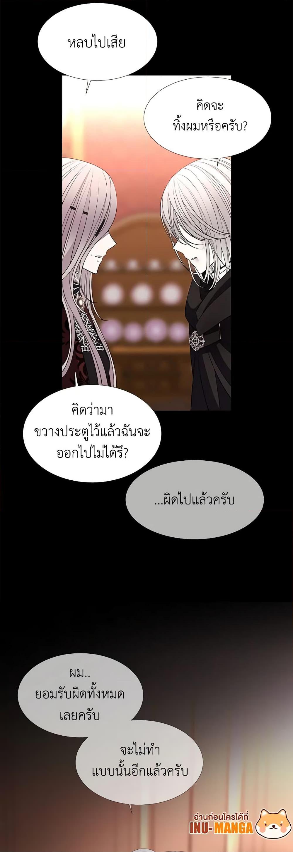 Manga-lc-com อ่านมังงะ อ่านการ์ตูน ออนไลน์ ฟรี Charlotte and Her 5 Disciples ตอนที่ 1 2 3 4 5 6 7 8 9 10 11 12 13 14 ฟรี ไม่มีโฆษณา Manga-lc - อ่าน มังงะ อ่าน การ์ตูน ออนไลน์ อ่านมังงะ ฟรี