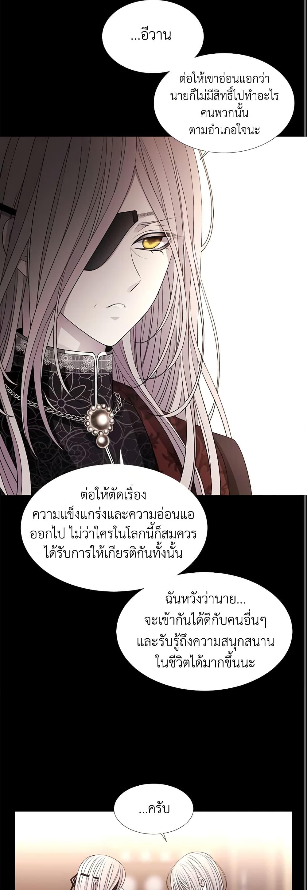 Manga-lc-com อ่านมังงะ อ่านการ์ตูน ออนไลน์ ฟรี Charlotte and Her 5 Disciples ตอนที่ 1 2 3 4 5 6 7 8 9 10 11 12 13 14 ฟรี ไม่มีโฆษณา Manga-lc - อ่าน มังงะ อ่าน การ์ตูน ออนไลน์ อ่านมังงะ ฟรี
