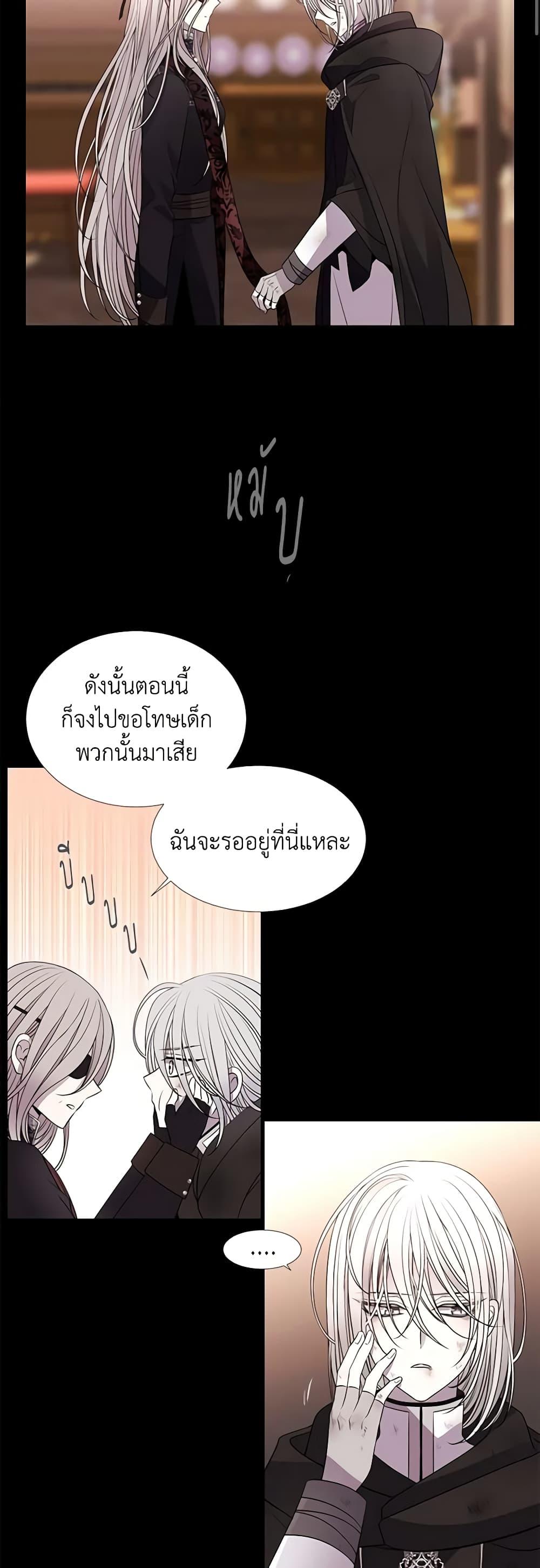 Manga-lc-com อ่านมังงะ อ่านการ์ตูน ออนไลน์ ฟรี Charlotte and Her 5 Disciples ตอนที่ 1 2 3 4 5 6 7 8 9 10 11 12 13 14 ฟรี ไม่มีโฆษณา Manga-lc - อ่าน มังงะ อ่าน การ์ตูน ออนไลน์ อ่านมังงะ ฟรี