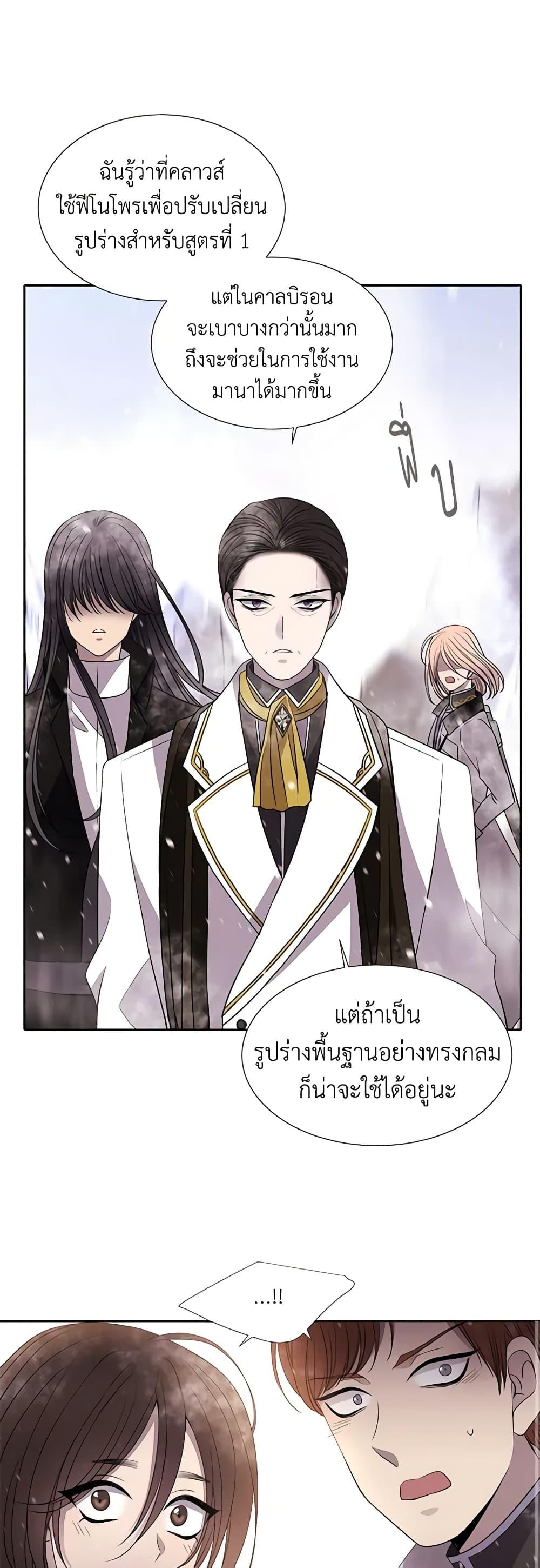Manga-lc-com อ่านมังงะ อ่านการ์ตูน ออนไลน์ ฟรี Charlotte and Her 5 Disciples ตอนที่ 1 2 3 4 5 6 7 8 9 10 11 12 13 14 ฟรี ไม่มีโฆษณา Manga-lc - อ่าน มังงะ อ่าน การ์ตูน ออนไลน์ อ่านมังงะ ฟรี