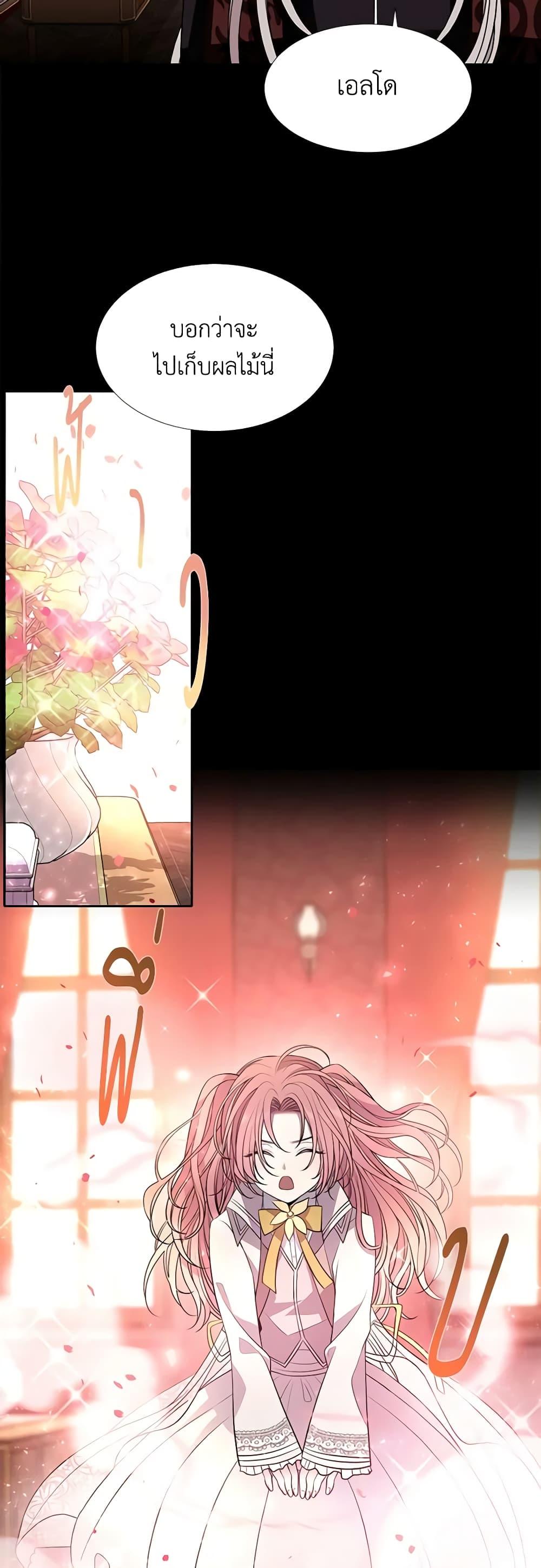 Manga-lc-com อ่านมังงะ อ่านการ์ตูน ออนไลน์ ฟรี Charlotte and Her 5 Disciples ตอนที่ 1 2 3 4 5 6 7 8 9 10 11 12 13 14 ฟรี ไม่มีโฆษณา Manga-lc - อ่าน มังงะ อ่าน การ์ตูน ออนไลน์ อ่านมังงะ ฟรี