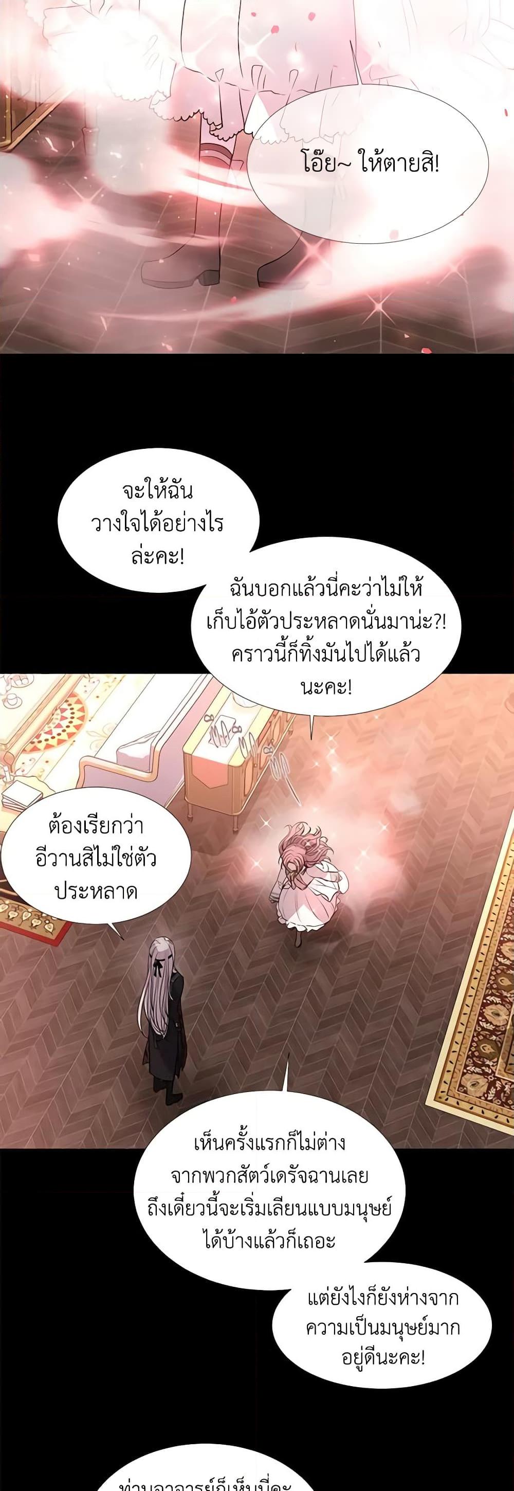 Manga-lc-com อ่านมังงะ อ่านการ์ตูน ออนไลน์ ฟรี Charlotte and Her 5 Disciples ตอนที่ 1 2 3 4 5 6 7 8 9 10 11 12 13 14 ฟรี ไม่มีโฆษณา Manga-lc - อ่าน มังงะ อ่าน การ์ตูน ออนไลน์ อ่านมังงะ ฟรี