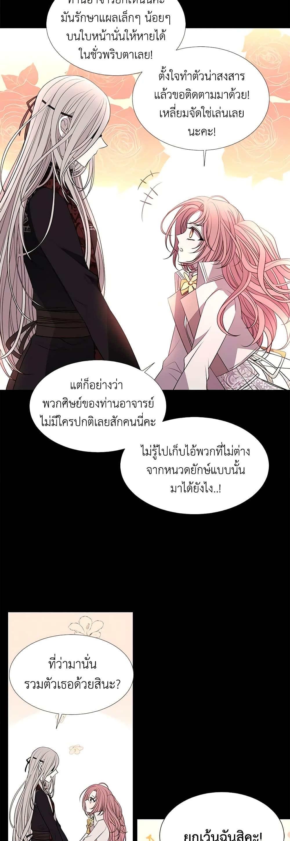 Manga-lc-com อ่านมังงะ อ่านการ์ตูน ออนไลน์ ฟรี Charlotte and Her 5 Disciples ตอนที่ 1 2 3 4 5 6 7 8 9 10 11 12 13 14 ฟรี ไม่มีโฆษณา Manga-lc - อ่าน มังงะ อ่าน การ์ตูน ออนไลน์ อ่านมังงะ ฟรี