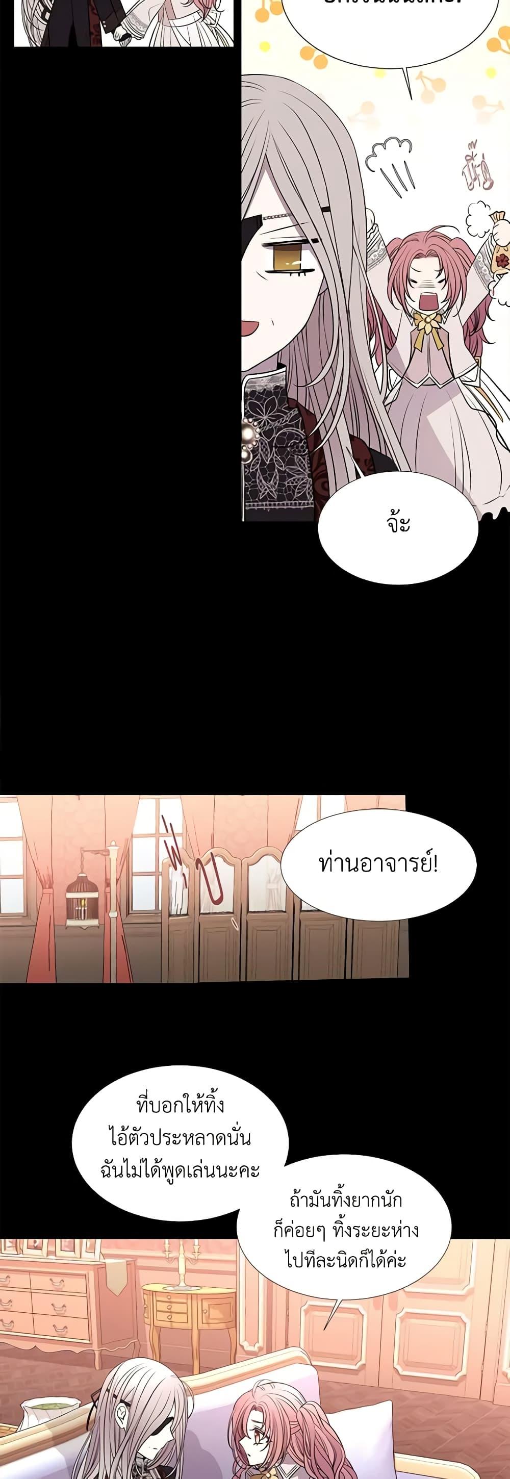 Manga-lc-com อ่านมังงะ อ่านการ์ตูน ออนไลน์ ฟรี Charlotte and Her 5 Disciples ตอนที่ 1 2 3 4 5 6 7 8 9 10 11 12 13 14 ฟรี ไม่มีโฆษณา Manga-lc - อ่าน มังงะ อ่าน การ์ตูน ออนไลน์ อ่านมังงะ ฟรี