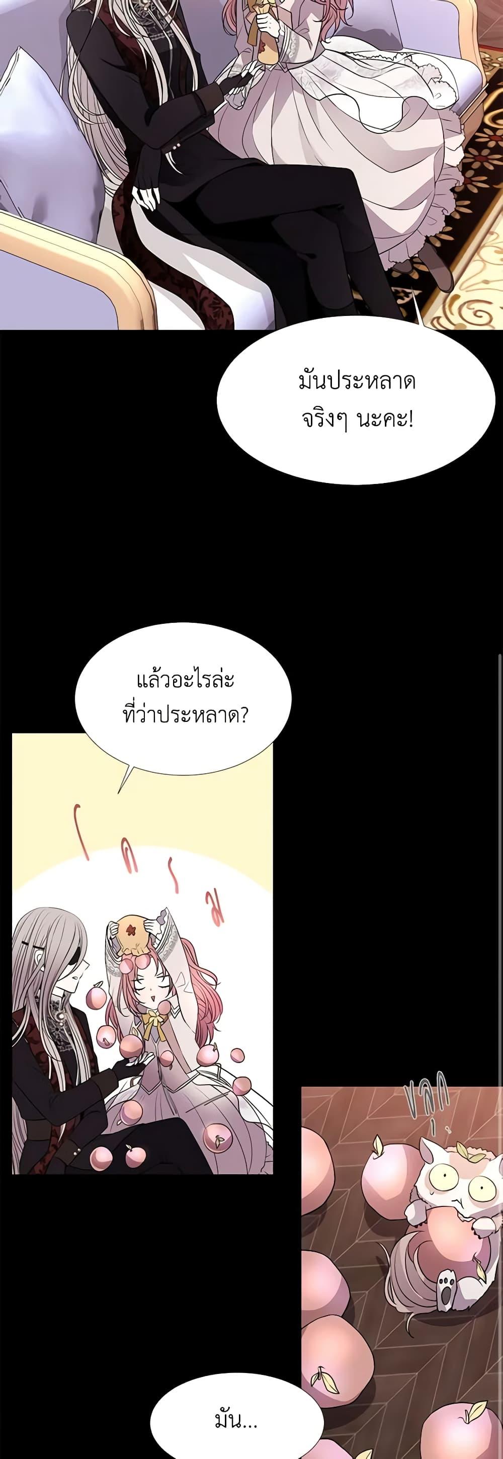 Manga-lc-com อ่านมังงะ อ่านการ์ตูน ออนไลน์ ฟรี Charlotte and Her 5 Disciples ตอนที่ 1 2 3 4 5 6 7 8 9 10 11 12 13 14 ฟรี ไม่มีโฆษณา Manga-lc - อ่าน มังงะ อ่าน การ์ตูน ออนไลน์ อ่านมังงะ ฟรี