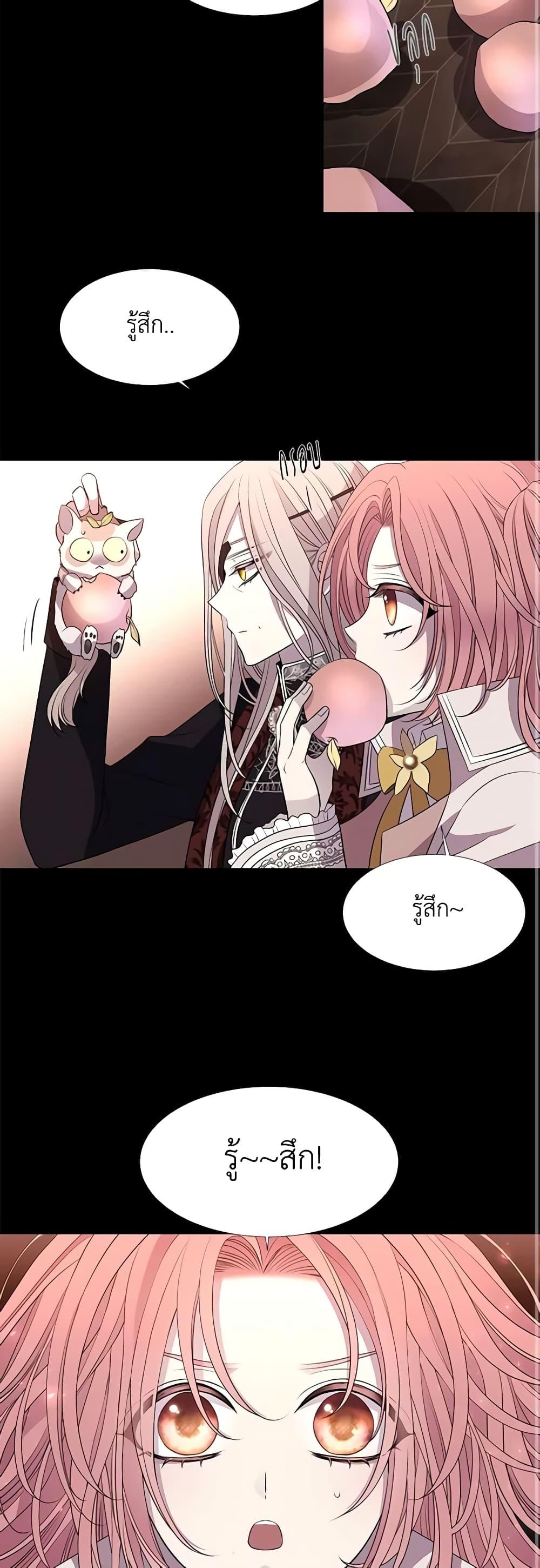 Manga-lc-com อ่านมังงะ อ่านการ์ตูน ออนไลน์ ฟรี Charlotte and Her 5 Disciples ตอนที่ 1 2 3 4 5 6 7 8 9 10 11 12 13 14 ฟรี ไม่มีโฆษณา Manga-lc - อ่าน มังงะ อ่าน การ์ตูน ออนไลน์ อ่านมังงะ ฟรี