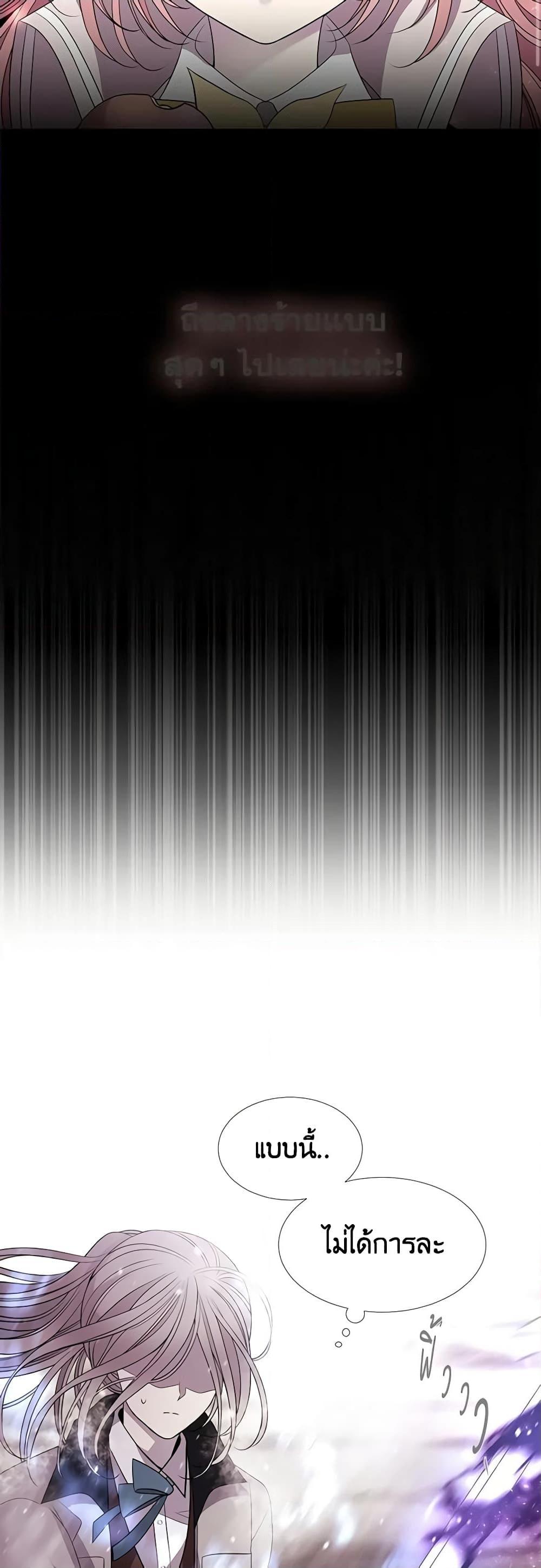 Manga-lc-com อ่านมังงะ อ่านการ์ตูน ออนไลน์ ฟรี Charlotte and Her 5 Disciples ตอนที่ 1 2 3 4 5 6 7 8 9 10 11 12 13 14 ฟรี ไม่มีโฆษณา Manga-lc - อ่าน มังงะ อ่าน การ์ตูน ออนไลน์ อ่านมังงะ ฟรี