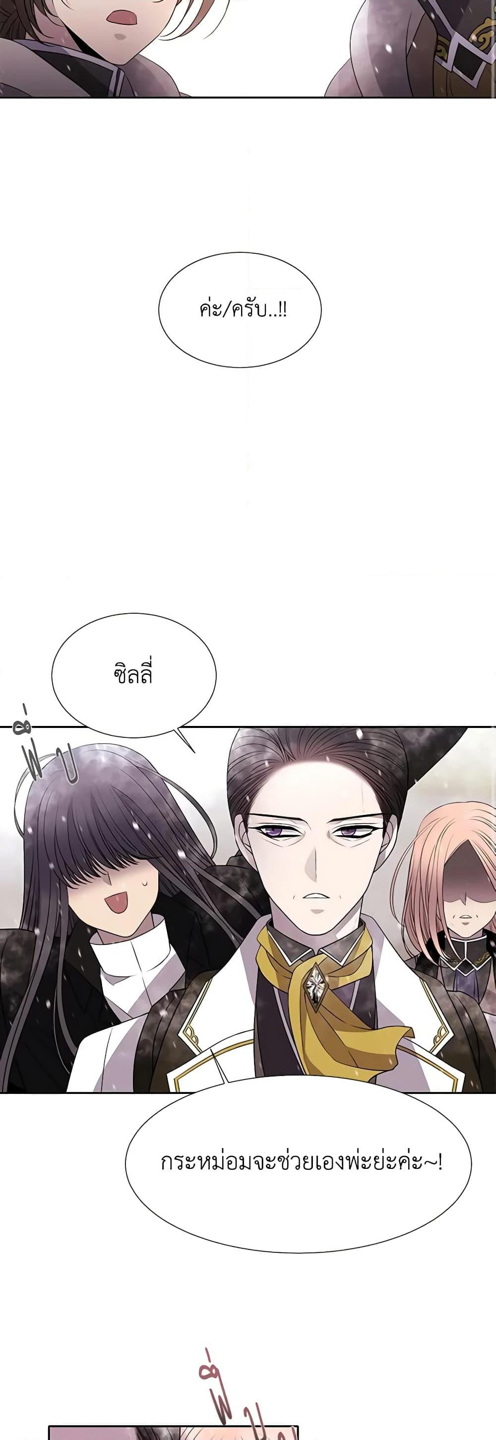 Manga-lc-com อ่านมังงะ อ่านการ์ตูน ออนไลน์ ฟรี Charlotte and Her 5 Disciples ตอนที่ 1 2 3 4 5 6 7 8 9 10 11 12 13 14 ฟรี ไม่มีโฆษณา Manga-lc - อ่าน มังงะ อ่าน การ์ตูน ออนไลน์ อ่านมังงะ ฟรี