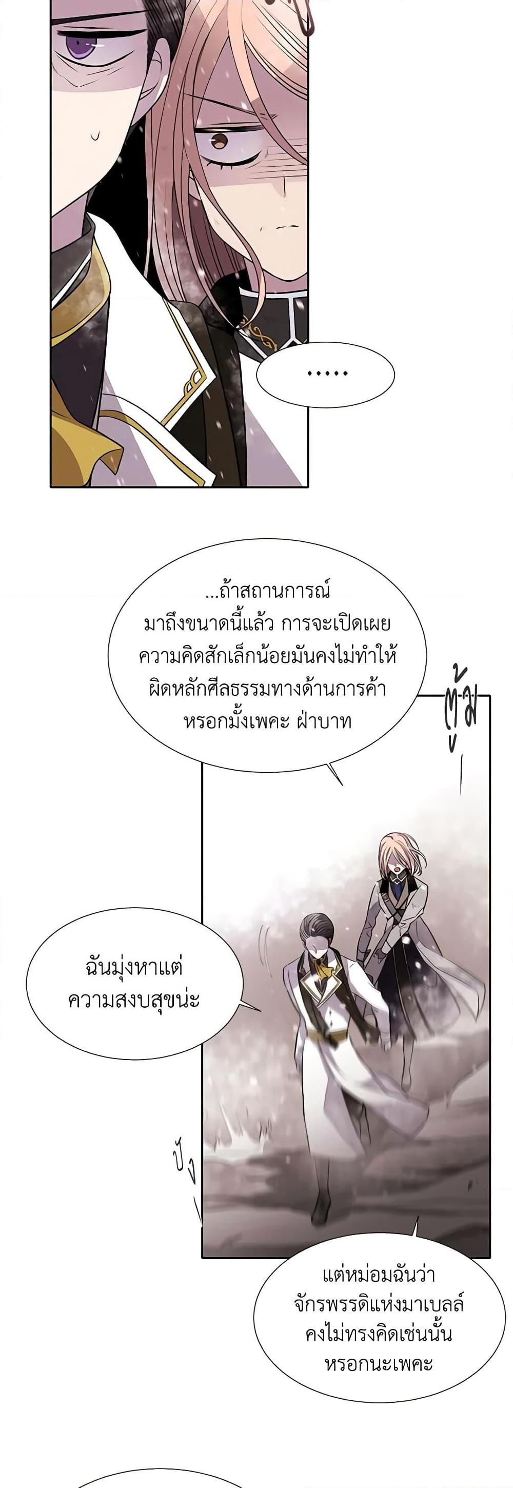 Manga-lc-com อ่านมังงะ อ่านการ์ตูน ออนไลน์ ฟรี Charlotte and Her 5 Disciples ตอนที่ 1 2 3 4 5 6 7 8 9 10 11 12 13 14 ฟรี ไม่มีโฆษณา Manga-lc - อ่าน มังงะ อ่าน การ์ตูน ออนไลน์ อ่านมังงะ ฟรี