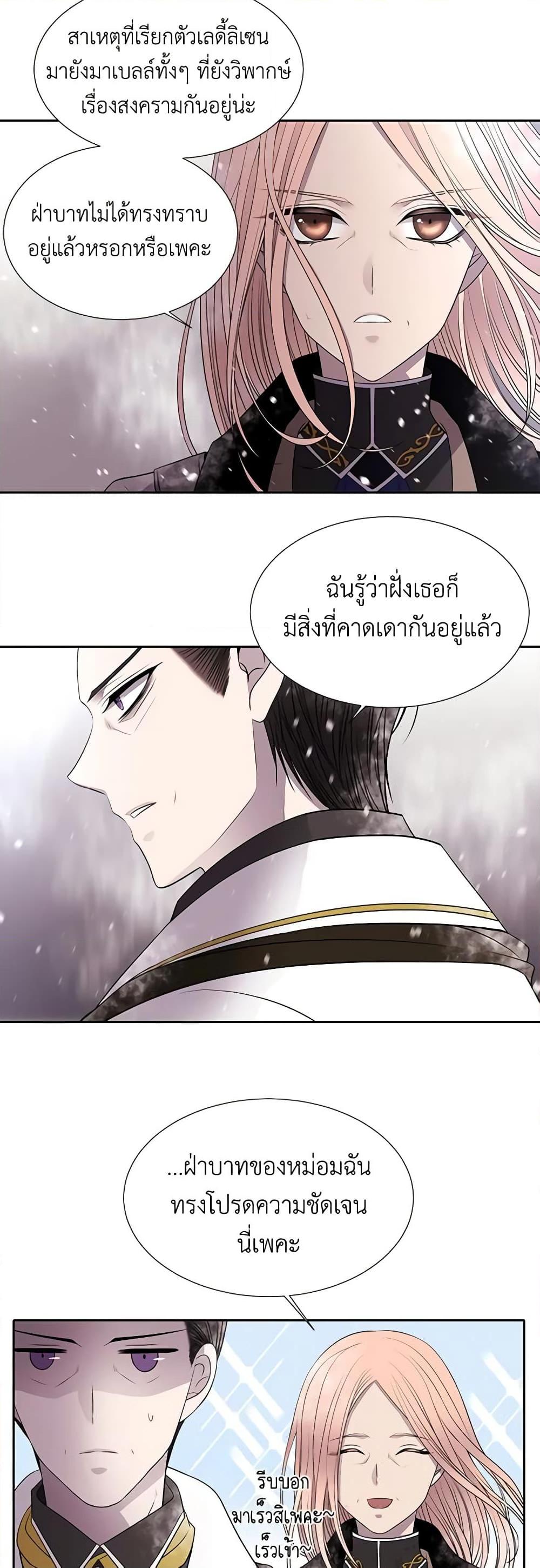 Manga-lc-com อ่านมังงะ อ่านการ์ตูน ออนไลน์ ฟรี Charlotte and Her 5 Disciples ตอนที่ 1 2 3 4 5 6 7 8 9 10 11 12 13 14 ฟรี ไม่มีโฆษณา Manga-lc - อ่าน มังงะ อ่าน การ์ตูน ออนไลน์ อ่านมังงะ ฟรี