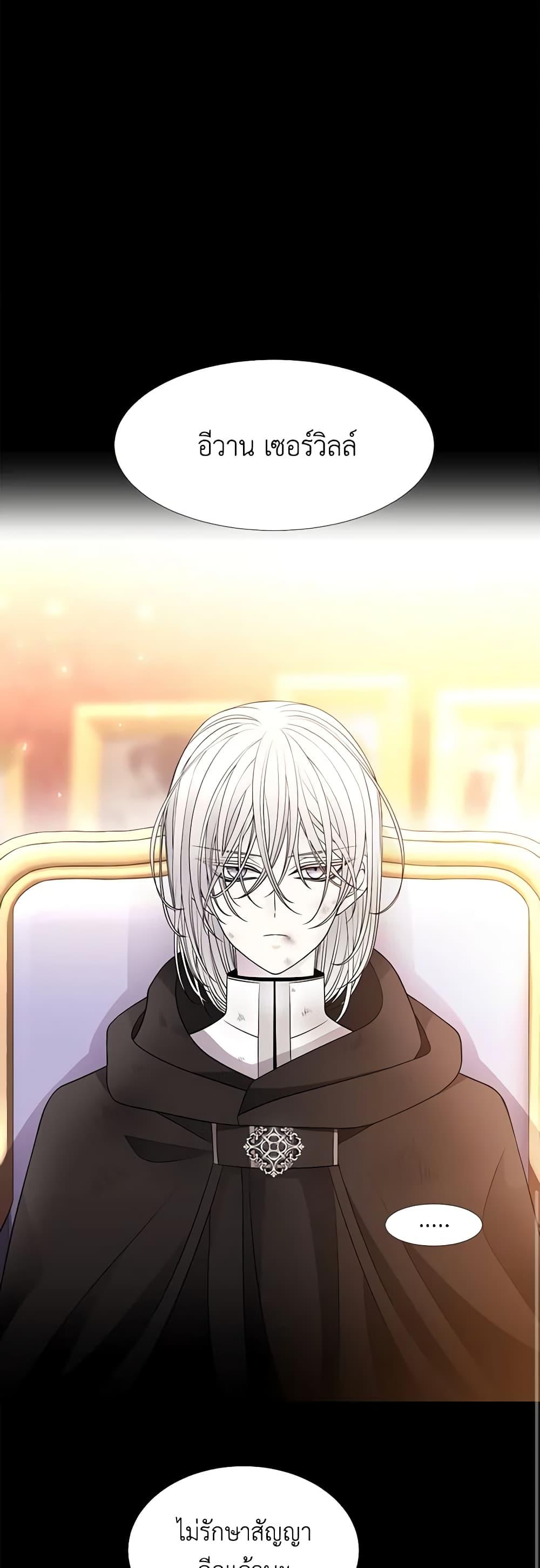 Manga-lc-com อ่านมังงะ อ่านการ์ตูน ออนไลน์ ฟรี Charlotte and Her 5 Disciples ตอนที่ 1 2 3 4 5 6 7 8 9 10 11 12 13 14 ฟรี ไม่มีโฆษณา Manga-lc - อ่าน มังงะ อ่าน การ์ตูน ออนไลน์ อ่านมังงะ ฟรี