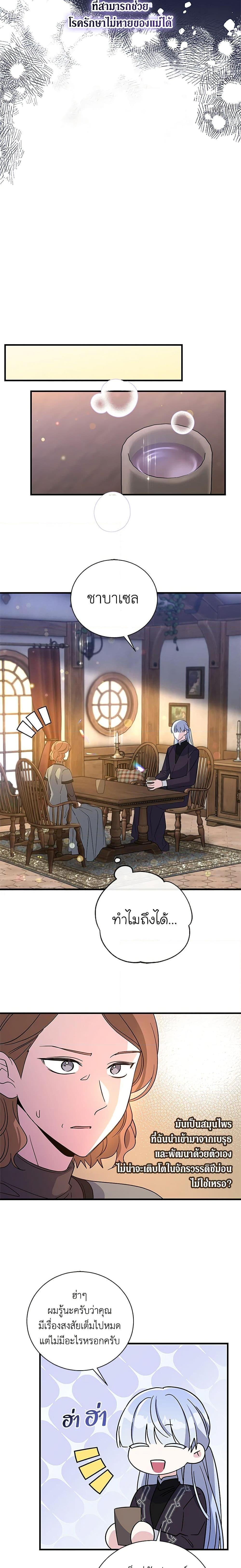 Manga-lc-com อ่านมังงะ อ่านการ์ตูน ออนไลน์ ฟรี Honey, I’m Going On a Strike ตอนที่ 1 2 3 4 5 6 7 8 9 10 11 12 13 14 ฟรี ไม่มีโฆษณา Manga-lc - อ่าน มังงะ อ่าน การ์ตูน ออนไลน์ อ่านมังงะ ฟรี