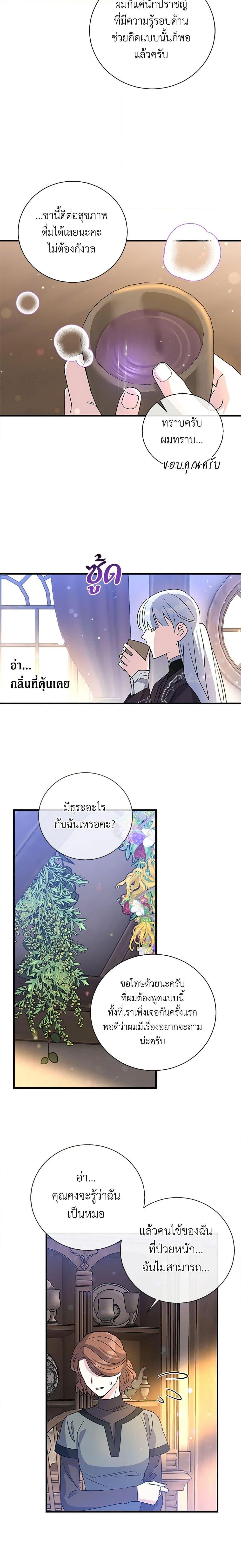 Manga-lc-com อ่านมังงะ อ่านการ์ตูน ออนไลน์ ฟรี Honey, I’m Going On a Strike ตอนที่ 1 2 3 4 5 6 7 8 9 10 11 12 13 14 ฟรี ไม่มีโฆษณา Manga-lc - อ่าน มังงะ อ่าน การ์ตูน ออนไลน์ อ่านมังงะ ฟรี