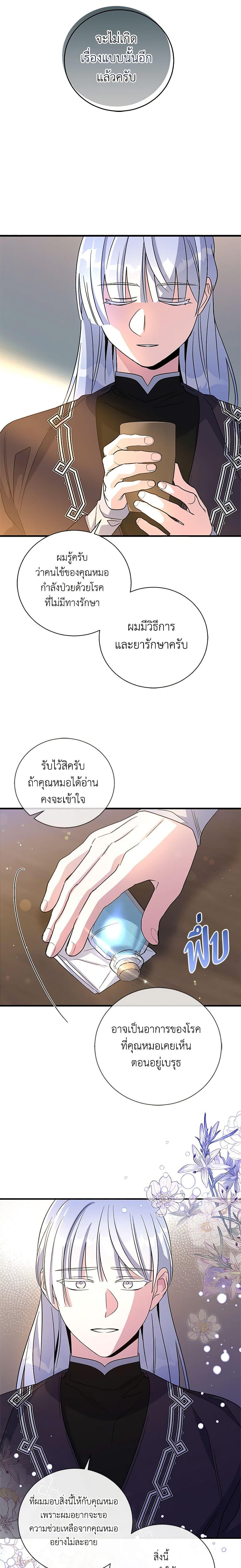 Manga-lc-com อ่านมังงะ อ่านการ์ตูน ออนไลน์ ฟรี Honey, I’m Going On a Strike ตอนที่ 1 2 3 4 5 6 7 8 9 10 11 12 13 14 ฟรี ไม่มีโฆษณา Manga-lc - อ่าน มังงะ อ่าน การ์ตูน ออนไลน์ อ่านมังงะ ฟรี