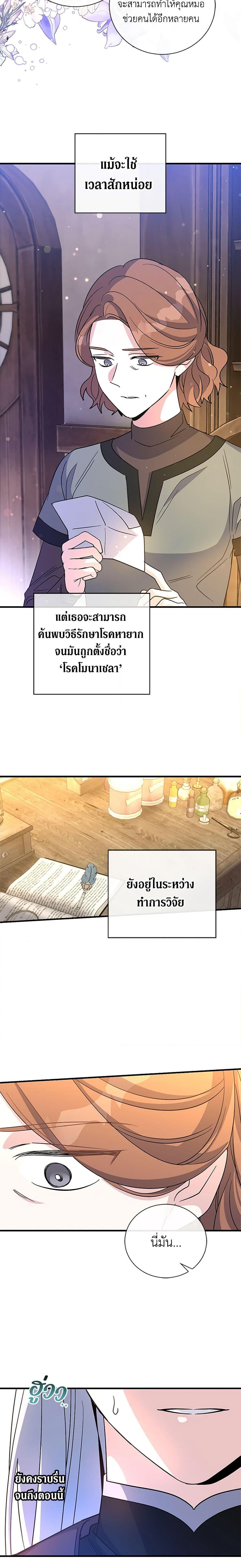 Manga-lc-com อ่านมังงะ อ่านการ์ตูน ออนไลน์ ฟรี Honey, I’m Going On a Strike ตอนที่ 1 2 3 4 5 6 7 8 9 10 11 12 13 14 ฟรี ไม่มีโฆษณา Manga-lc - อ่าน มังงะ อ่าน การ์ตูน ออนไลน์ อ่านมังงะ ฟรี