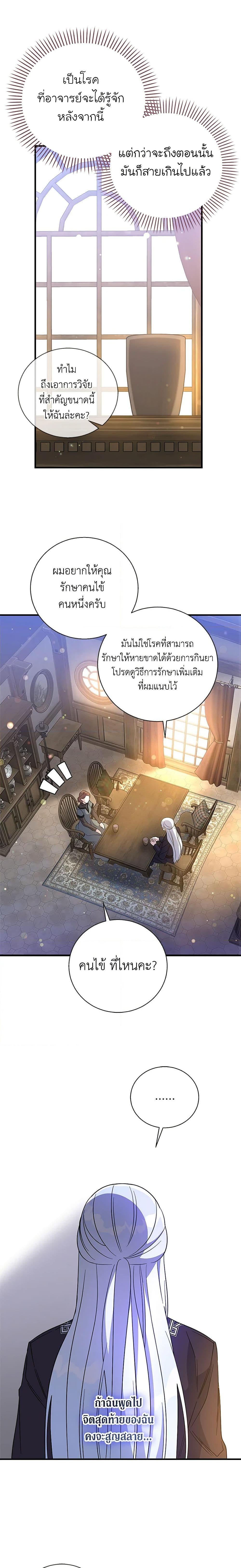 Manga-lc-com อ่านมังงะ อ่านการ์ตูน ออนไลน์ ฟรี Honey, I’m Going On a Strike ตอนที่ 1 2 3 4 5 6 7 8 9 10 11 12 13 14 ฟรี ไม่มีโฆษณา Manga-lc - อ่าน มังงะ อ่าน การ์ตูน ออนไลน์ อ่านมังงะ ฟรี