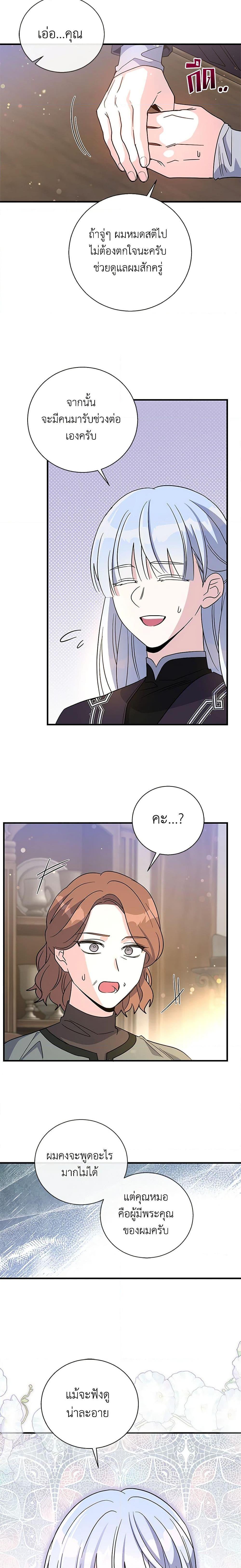 Manga-lc-com อ่านมังงะ อ่านการ์ตูน ออนไลน์ ฟรี Honey, I’m Going On a Strike ตอนที่ 1 2 3 4 5 6 7 8 9 10 11 12 13 14 ฟรี ไม่มีโฆษณา Manga-lc - อ่าน มังงะ อ่าน การ์ตูน ออนไลน์ อ่านมังงะ ฟรี