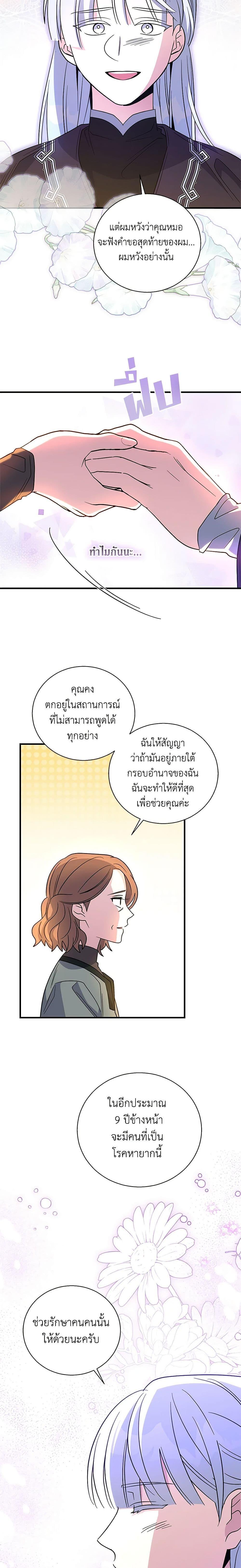 Manga-lc-com อ่านมังงะ อ่านการ์ตูน ออนไลน์ ฟรี Honey, I’m Going On a Strike ตอนที่ 1 2 3 4 5 6 7 8 9 10 11 12 13 14 ฟรี ไม่มีโฆษณา Manga-lc - อ่าน มังงะ อ่าน การ์ตูน ออนไลน์ อ่านมังงะ ฟรี