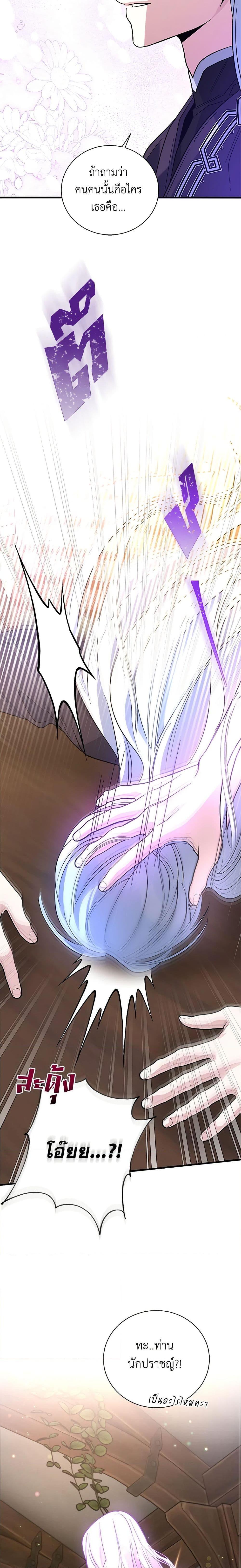 Manga-lc-com อ่านมังงะ อ่านการ์ตูน ออนไลน์ ฟรี Honey, I’m Going On a Strike ตอนที่ 1 2 3 4 5 6 7 8 9 10 11 12 13 14 ฟรี ไม่มีโฆษณา Manga-lc - อ่าน มังงะ อ่าน การ์ตูน ออนไลน์ อ่านมังงะ ฟรี