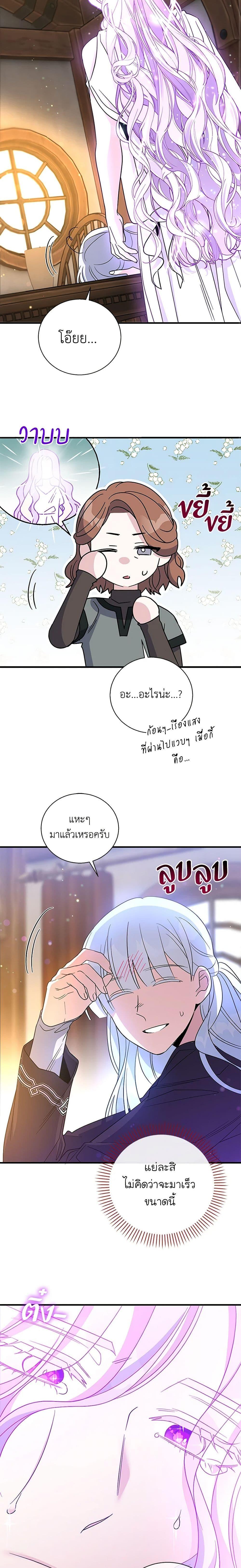 Manga-lc-com อ่านมังงะ อ่านการ์ตูน ออนไลน์ ฟรี Honey, I’m Going On a Strike ตอนที่ 1 2 3 4 5 6 7 8 9 10 11 12 13 14 ฟรี ไม่มีโฆษณา Manga-lc - อ่าน มังงะ อ่าน การ์ตูน ออนไลน์ อ่านมังงะ ฟรี