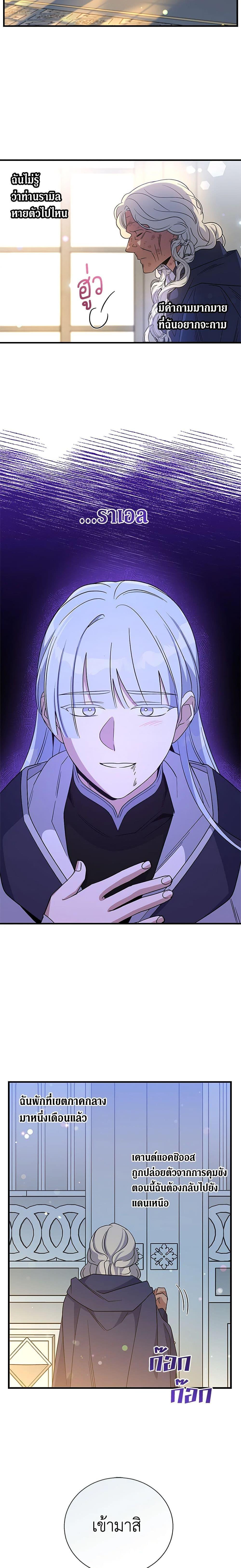 Manga-lc-com อ่านมังงะ อ่านการ์ตูน ออนไลน์ ฟรี Honey, I’m Going On a Strike ตอนที่ 1 2 3 4 5 6 7 8 9 10 11 12 13 14 ฟรี ไม่มีโฆษณา Manga-lc - อ่าน มังงะ อ่าน การ์ตูน ออนไลน์ อ่านมังงะ ฟรี