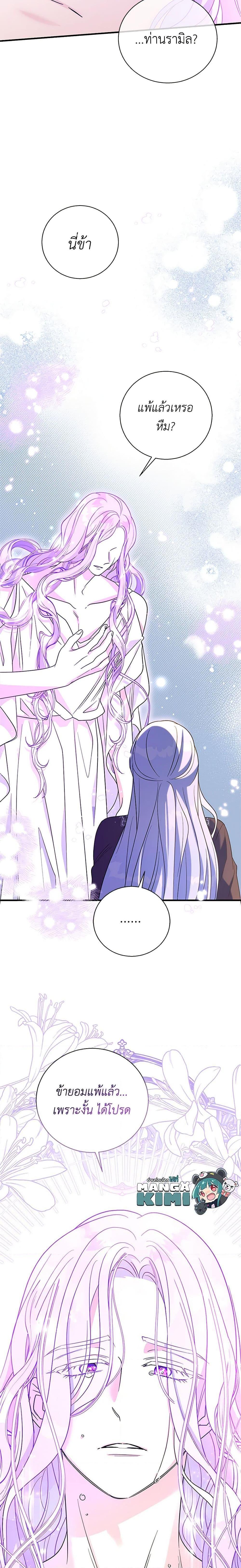 Manga-lc-com อ่านมังงะ อ่านการ์ตูน ออนไลน์ ฟรี Honey, I’m Going On a Strike ตอนที่ 1 2 3 4 5 6 7 8 9 10 11 12 13 14 ฟรี ไม่มีโฆษณา Manga-lc - อ่าน มังงะ อ่าน การ์ตูน ออนไลน์ อ่านมังงะ ฟรี