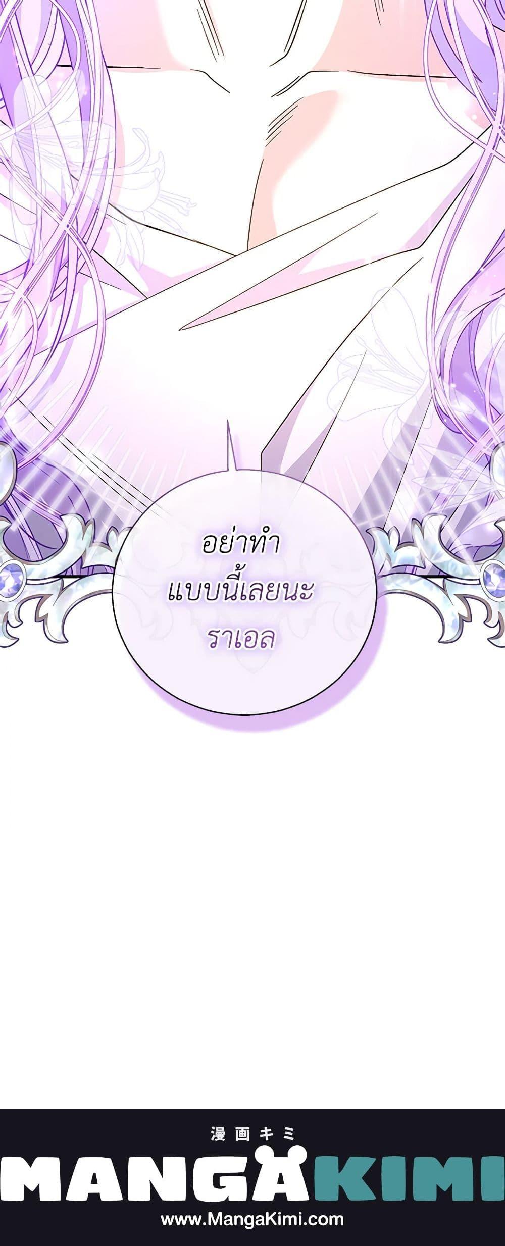 Manga-lc-com อ่านมังงะ อ่านการ์ตูน ออนไลน์ ฟรี Honey, I’m Going On a Strike ตอนที่ 1 2 3 4 5 6 7 8 9 10 11 12 13 14 ฟรี ไม่มีโฆษณา Manga-lc - อ่าน มังงะ อ่าน การ์ตูน ออนไลน์ อ่านมังงะ ฟรี