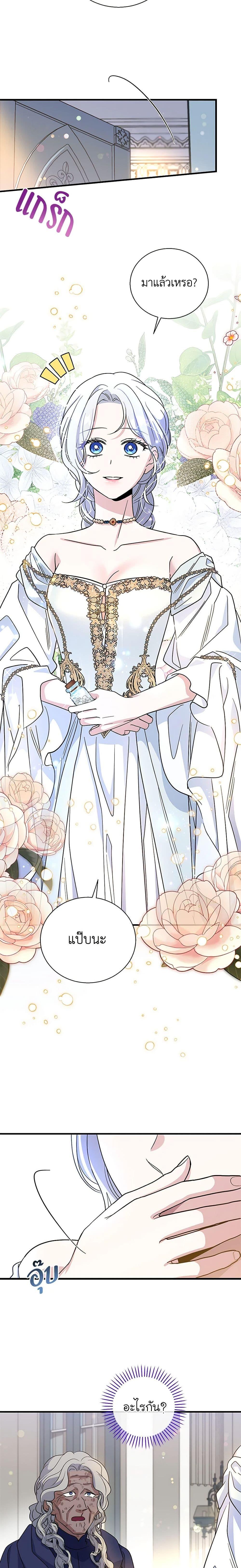 Manga-lc-com อ่านมังงะ อ่านการ์ตูน ออนไลน์ ฟรี Honey, I’m Going On a Strike ตอนที่ 1 2 3 4 5 6 7 8 9 10 11 12 13 14 ฟรี ไม่มีโฆษณา Manga-lc - อ่าน มังงะ อ่าน การ์ตูน ออนไลน์ อ่านมังงะ ฟรี