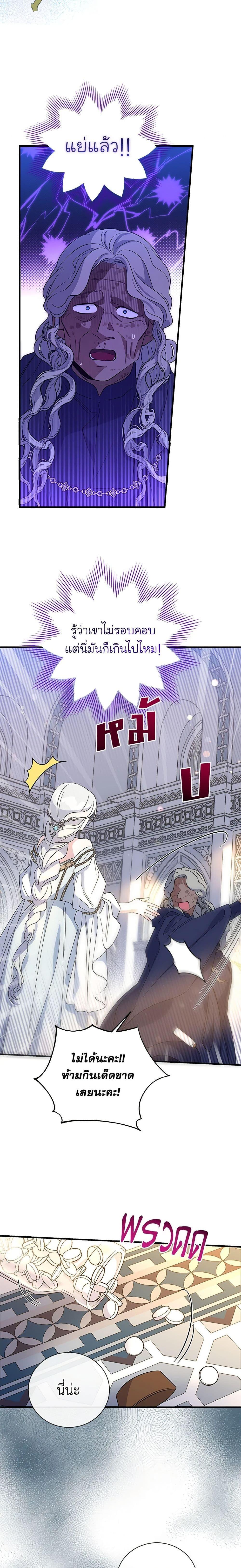 Manga-lc-com อ่านมังงะ อ่านการ์ตูน ออนไลน์ ฟรี Honey, I’m Going On a Strike ตอนที่ 1 2 3 4 5 6 7 8 9 10 11 12 13 14 ฟรี ไม่มีโฆษณา Manga-lc - อ่าน มังงะ อ่าน การ์ตูน ออนไลน์ อ่านมังงะ ฟรี