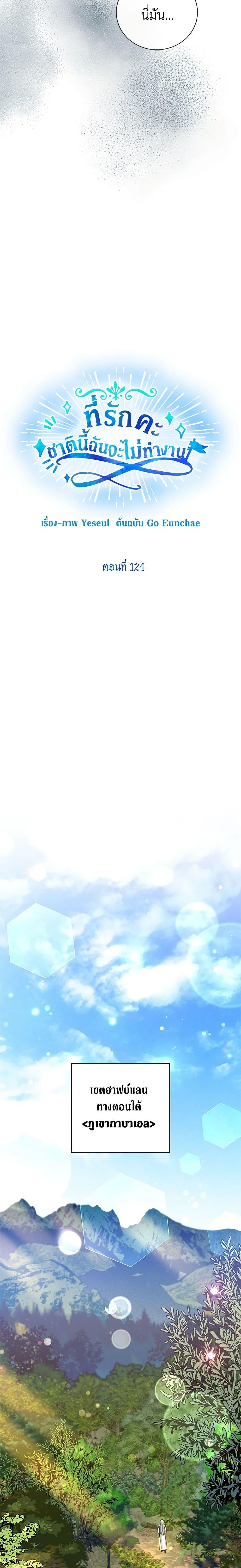 Manga-lc-com อ่านมังงะ อ่านการ์ตูน ออนไลน์ ฟรี Honey, I’m Going On a Strike ตอนที่ 1 2 3 4 5 6 7 8 9 10 11 12 13 14 ฟรี ไม่มีโฆษณา Manga-lc - อ่าน มังงะ อ่าน การ์ตูน ออนไลน์ อ่านมังงะ ฟรี