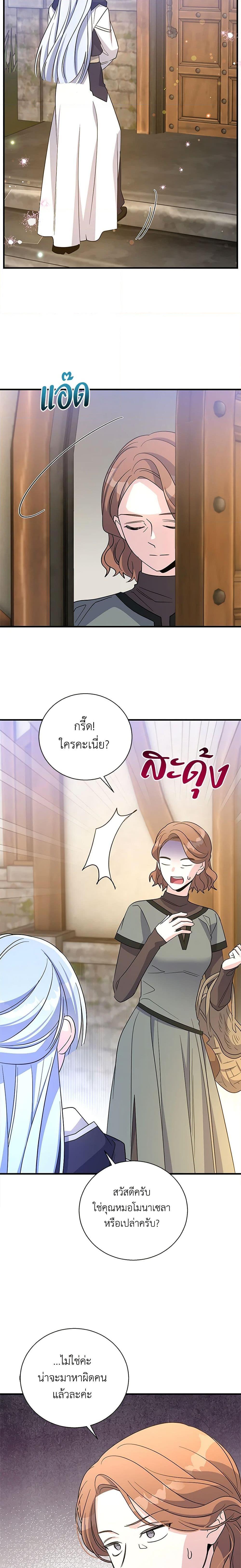 Manga-lc-com อ่านมังงะ อ่านการ์ตูน ออนไลน์ ฟรี Honey, I’m Going On a Strike ตอนที่ 1 2 3 4 5 6 7 8 9 10 11 12 13 14 ฟรี ไม่มีโฆษณา Manga-lc - อ่าน มังงะ อ่าน การ์ตูน ออนไลน์ อ่านมังงะ ฟรี