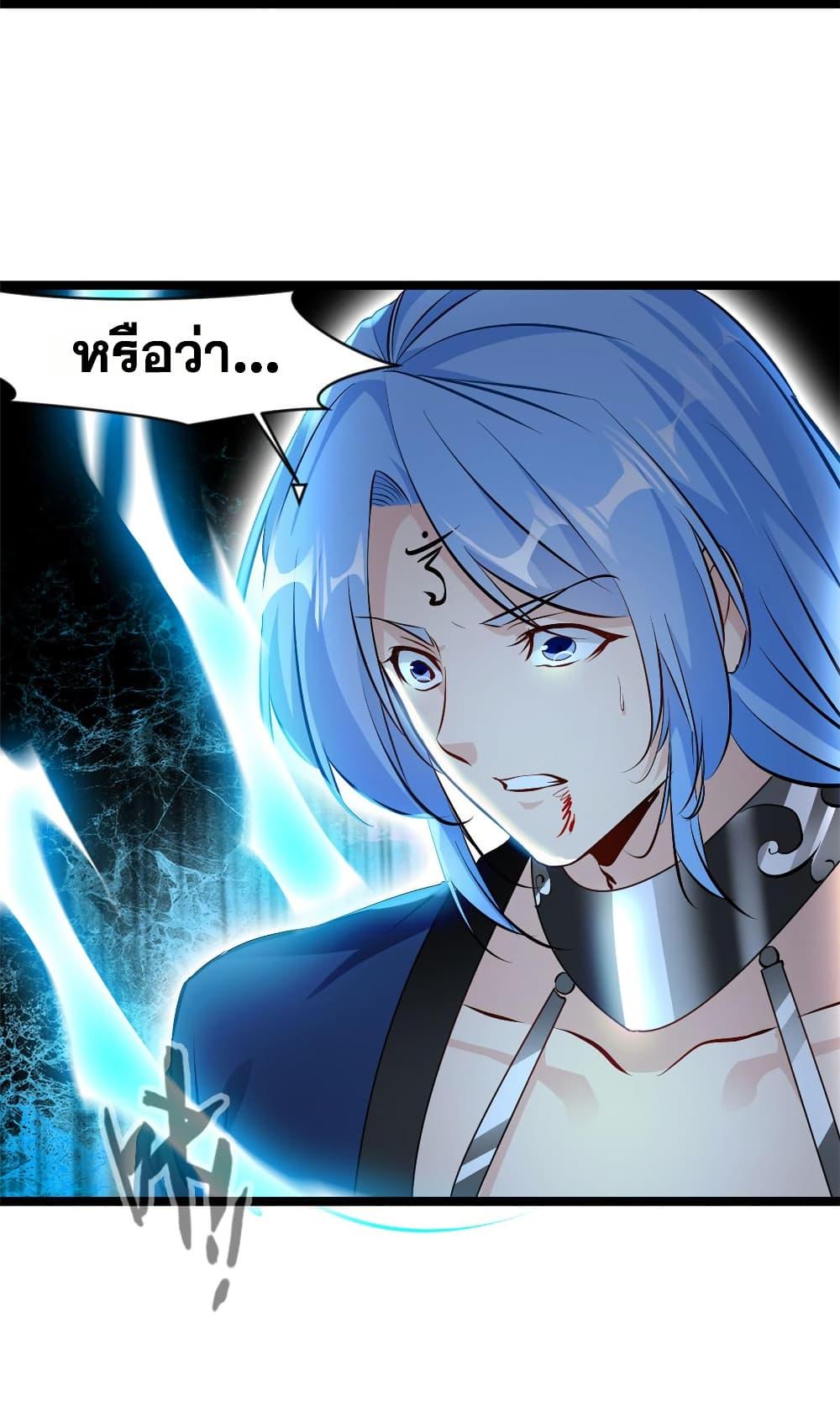 Manga-lc-com อ่านมังงะ อ่านการ์ตูน ออนไลน์ ฟรี Peerless Ancient ตำนานปรัมปราไร้เทียมทาน ตอนที่ 1 2 3 4 5 6 7 8 9 10 11 12 13 14 ฟรี ไม่มีโฆษณา Manga-lc - อ่าน มังงะ อ่าน การ์ตูน ออนไลน์ อ่านมังงะ ฟรี