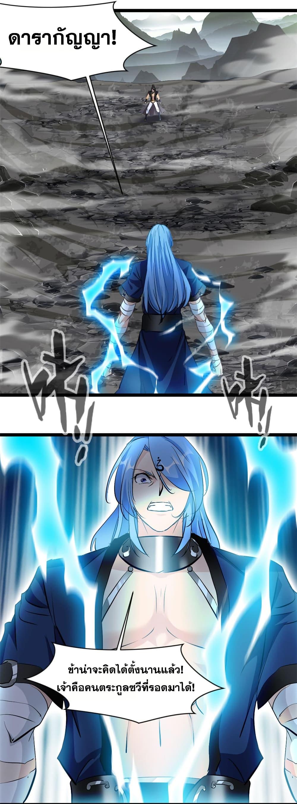 Manga-lc-com อ่านมังงะ อ่านการ์ตูน ออนไลน์ ฟรี Peerless Ancient ตำนานปรัมปราไร้เทียมทาน ตอนที่ 1 2 3 4 5 6 7 8 9 10 11 12 13 14 ฟรี ไม่มีโฆษณา Manga-lc - อ่าน มังงะ อ่าน การ์ตูน ออนไลน์ อ่านมังงะ ฟรี