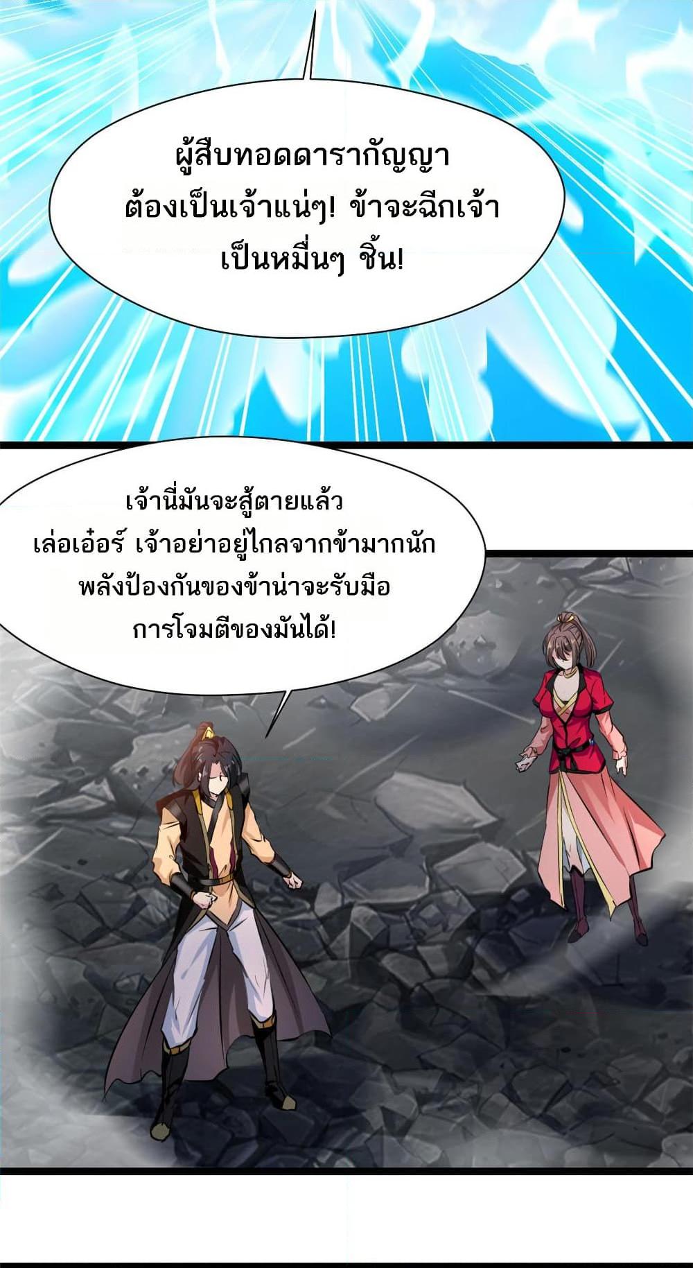 Manga-lc-com อ่านมังงะ อ่านการ์ตูน ออนไลน์ ฟรี Peerless Ancient ตำนานปรัมปราไร้เทียมทาน ตอนที่ 1 2 3 4 5 6 7 8 9 10 11 12 13 14 ฟรี ไม่มีโฆษณา Manga-lc - อ่าน มังงะ อ่าน การ์ตูน ออนไลน์ อ่านมังงะ ฟรี