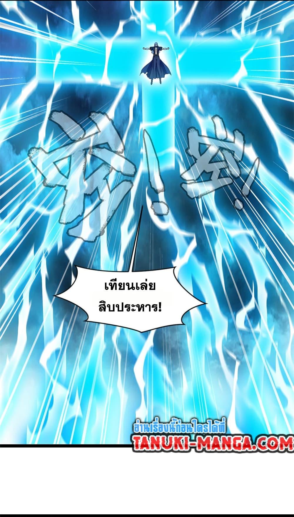 Manga-lc-com อ่านมังงะ อ่านการ์ตูน ออนไลน์ ฟรี Peerless Ancient ตำนานปรัมปราไร้เทียมทาน ตอนที่ 1 2 3 4 5 6 7 8 9 10 11 12 13 14 ฟรี ไม่มีโฆษณา Manga-lc - อ่าน มังงะ อ่าน การ์ตูน ออนไลน์ อ่านมังงะ ฟรี