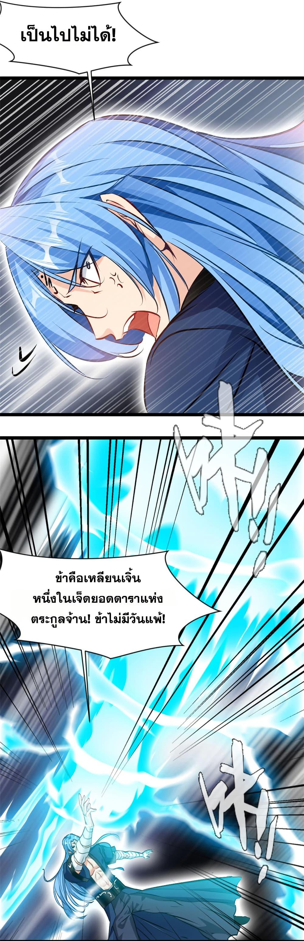 Manga-lc-com อ่านมังงะ อ่านการ์ตูน ออนไลน์ ฟรี Peerless Ancient ตำนานปรัมปราไร้เทียมทาน ตอนที่ 1 2 3 4 5 6 7 8 9 10 11 12 13 14 ฟรี ไม่มีโฆษณา Manga-lc - อ่าน มังงะ อ่าน การ์ตูน ออนไลน์ อ่านมังงะ ฟรี