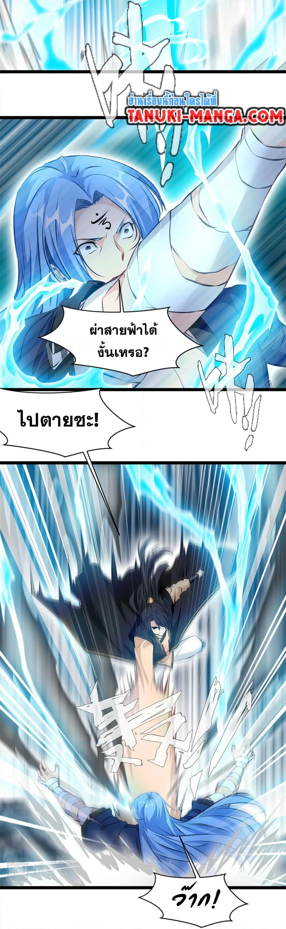 Manga-lc-com อ่านมังงะ อ่านการ์ตูน ออนไลน์ ฟรี Peerless Ancient ตำนานปรัมปราไร้เทียมทาน ตอนที่ 1 2 3 4 5 6 7 8 9 10 11 12 13 14 ฟรี ไม่มีโฆษณา Manga-lc - อ่าน มังงะ อ่าน การ์ตูน ออนไลน์ อ่านมังงะ ฟรี