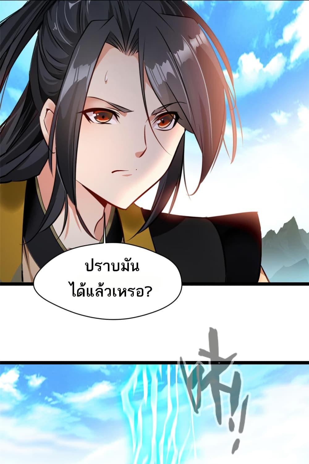 Manga-lc-com อ่านมังงะ อ่านการ์ตูน ออนไลน์ ฟรี Peerless Ancient ตำนานปรัมปราไร้เทียมทาน ตอนที่ 1 2 3 4 5 6 7 8 9 10 11 12 13 14 ฟรี ไม่มีโฆษณา Manga-lc - อ่าน มังงะ อ่าน การ์ตูน ออนไลน์ อ่านมังงะ ฟรี