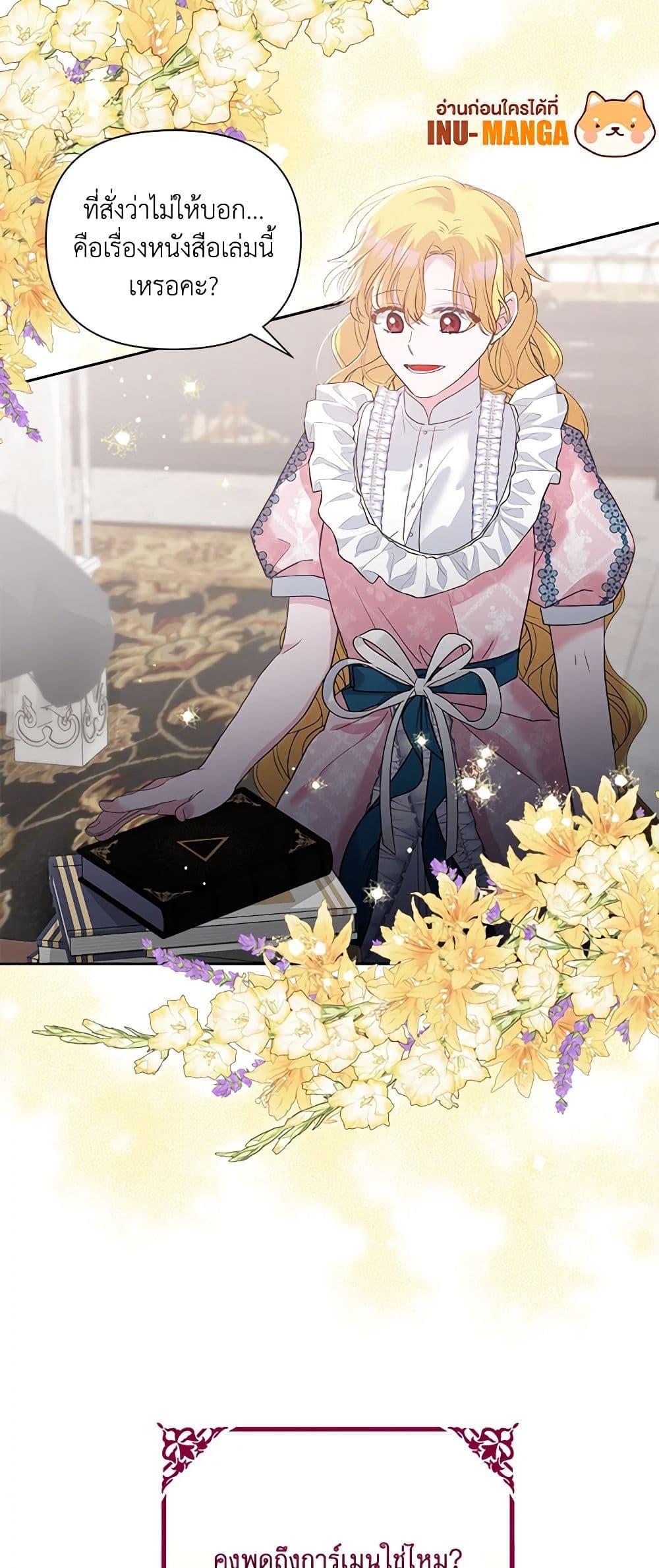 Manga-lc-com อ่านมังงะ อ่านการ์ตูน ออนไลน์ ฟรี Marigold ตอนที่ 1 2 3 4 5 6 7 8 9 10 11 12 13 14 ฟรี ไม่มีโฆษณา Manga-lc - อ่าน มังงะ อ่าน การ์ตูน ออนไลน์ อ่านมังงะ ฟรี