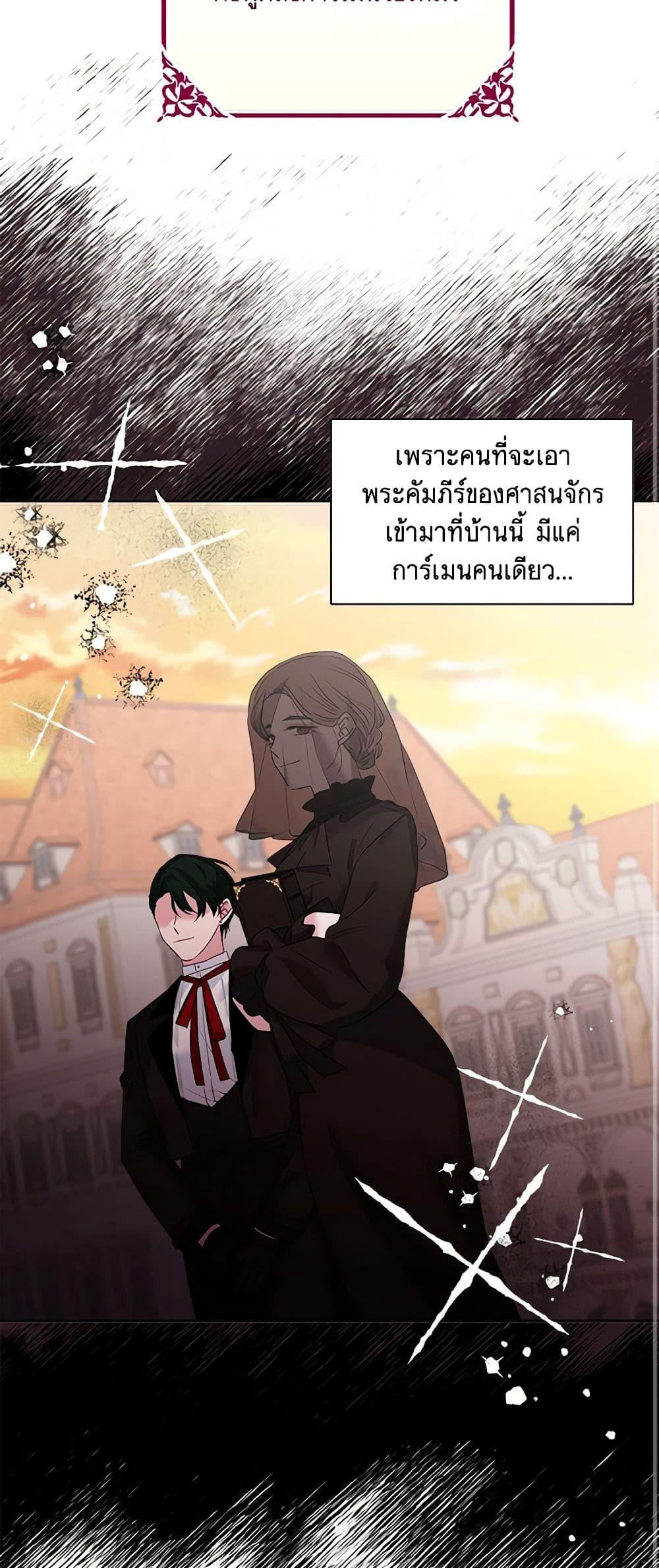 Manga-lc-com อ่านมังงะ อ่านการ์ตูน ออนไลน์ ฟรี Marigold ตอนที่ 1 2 3 4 5 6 7 8 9 10 11 12 13 14 ฟรี ไม่มีโฆษณา Manga-lc - อ่าน มังงะ อ่าน การ์ตูน ออนไลน์ อ่านมังงะ ฟรี